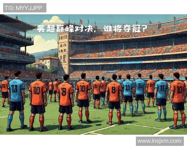 意甲联赛新赛程出炉，拉齐奥VS佛罗伦萨引发球迷狂热讨论